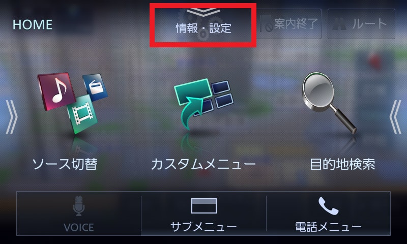 KENWOOD MDV-S708W 最新データ更新済 MDV-S708W/S708（生産完了品） | カーナビ | KENWOOD