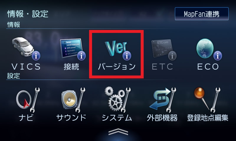 カーナビゲーションの地図をアップデートする | MDV-S708L/MDV-S708W