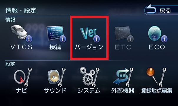 カーナビゲーションの地図をアップデートする | MDV-Z904W/MDV-Z904