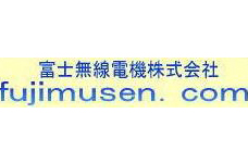 富士無線電機 秋葉原店