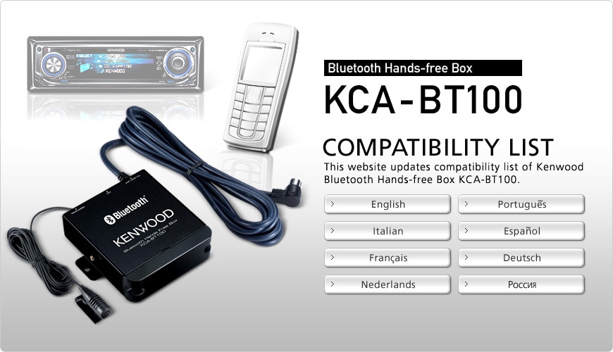 Bluetooth Hands-free Box KCA-BT100 COMPATIBILITY LIST | This website updates compatibility list of KENWOOD Bluetooth Hands-free Box KCA-BT100