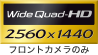 Wide Quad HD 2560×1440