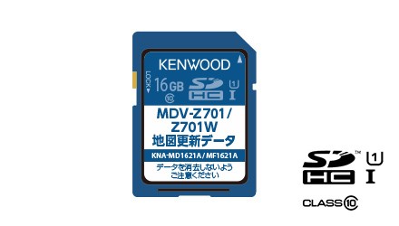 KENWOOD 2023年秋地図　MDV-L404新品バックカメラ付きフルセット せ5 ケンウッド MDV-L404 MDV-L404W MDV-L504 MDV-L504W バックカメラ 8P