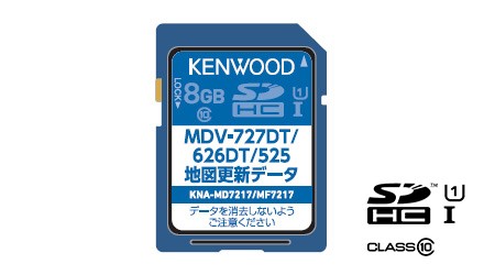KNA-MD7217（生産完了品） | 地図更新ソフト | アクセサリー