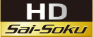 HD Sai-Soku