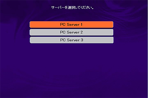 インプットセレクターを"NET SERVER"に切り替え、ファームウェアをダウンロードしたPCサーバーにログインします。