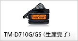 TM-D710G/GS