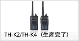 TH-K2/TH-K4