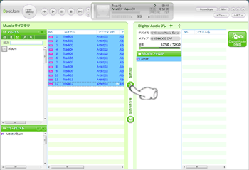 Beatjamによる音楽ファイルの転送手順 Faqおよびバージョンアップ情報 サポート ケンウッド