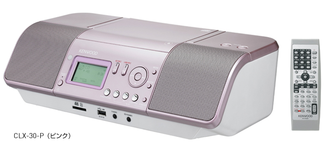 CLX-30-P（ピンク)