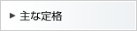 ��Ȓ�i