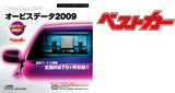 KNA-BC2009