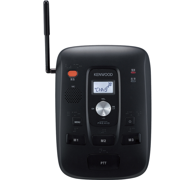 UBZ-S700